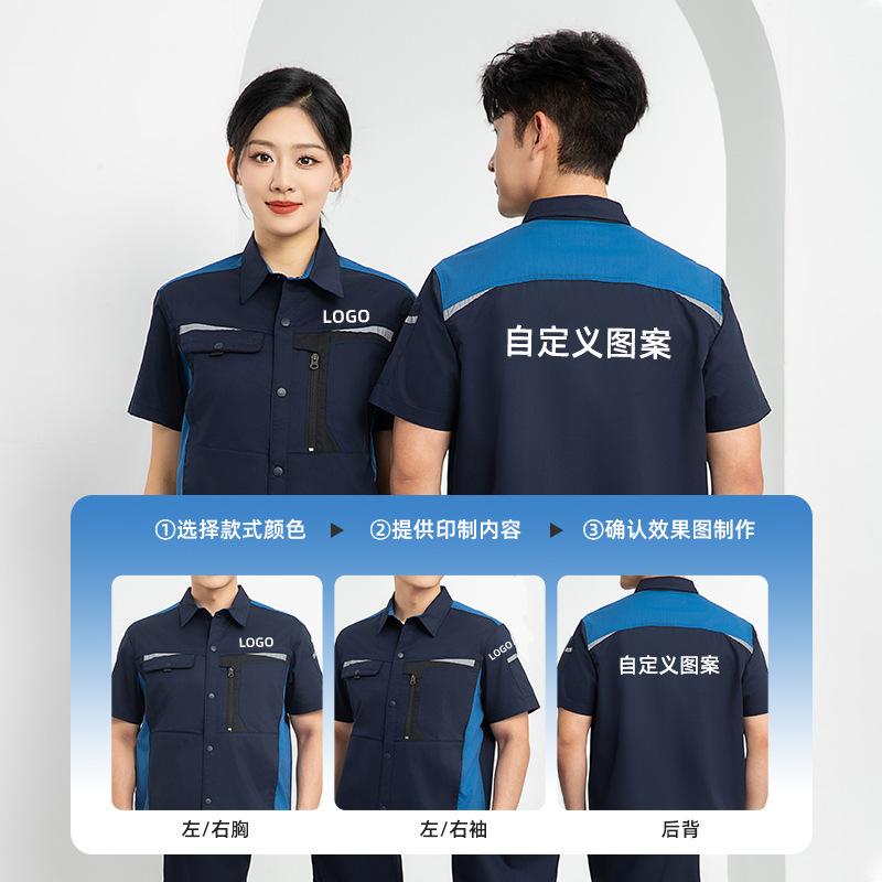 Short Sleeved Workwear Set Men - Electronics Repair Logo review and price