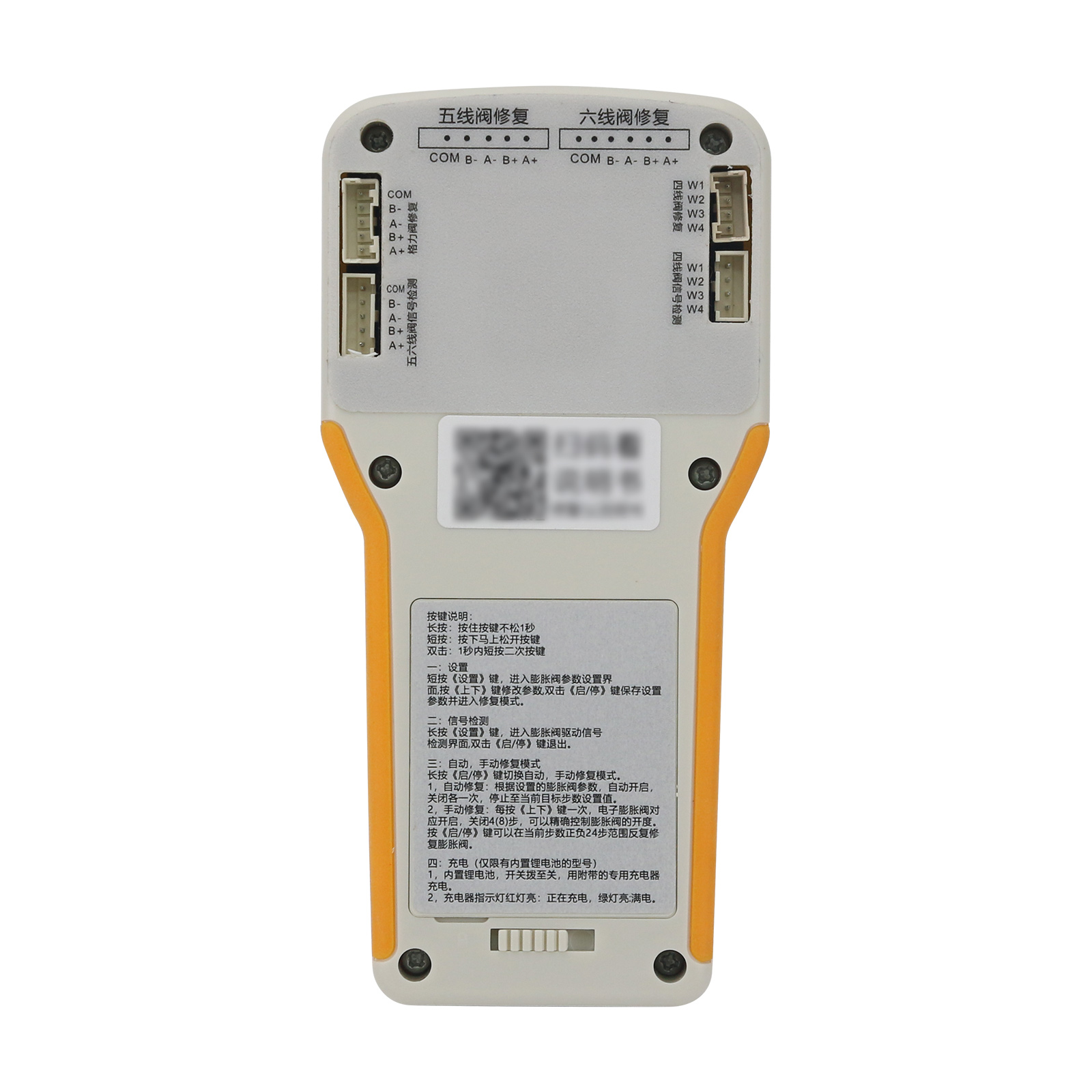 Multifunctional Electronic Val - Electronics Repairing review and price