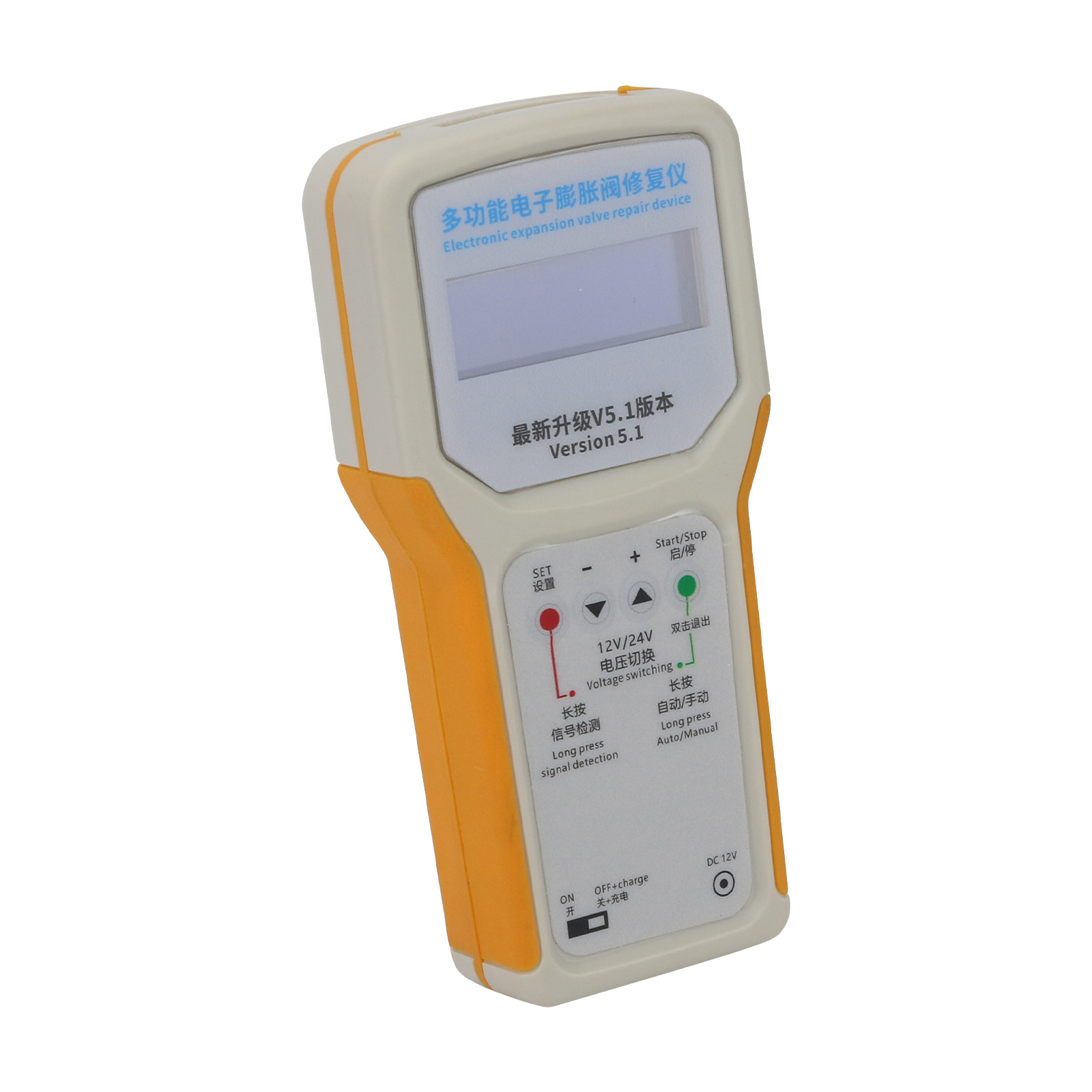 Multifunctional Electronic Val - Electronics Repairing review and price