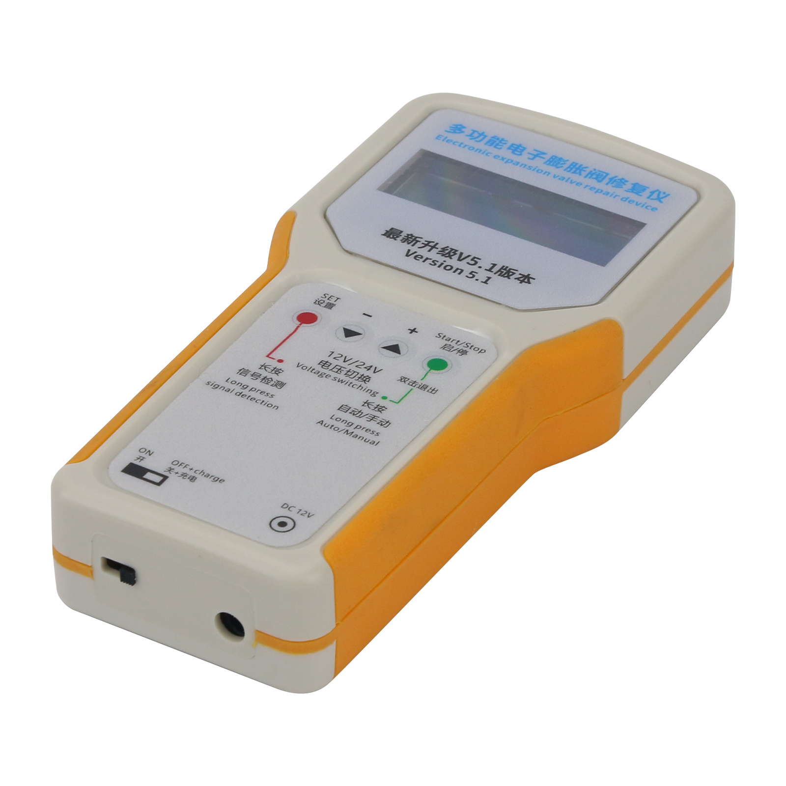 Multifunctional Electronic Val - Electronics Repairing review and price
