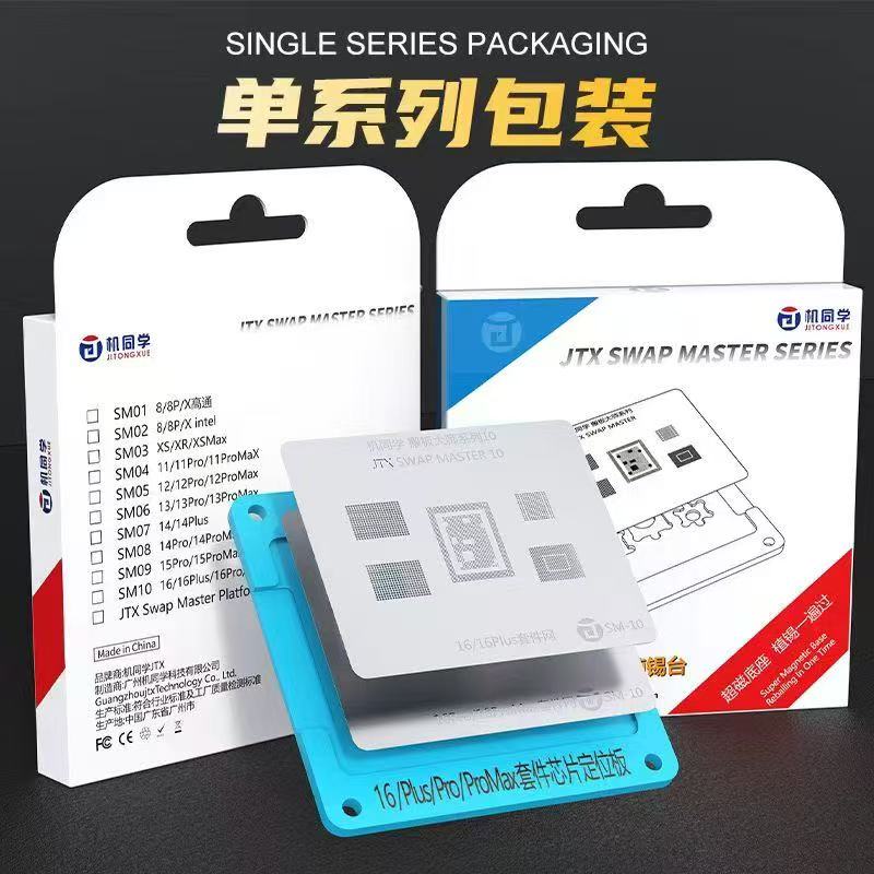JTX Swap Master Platform Stenc - Electronics Repair Master review and price
