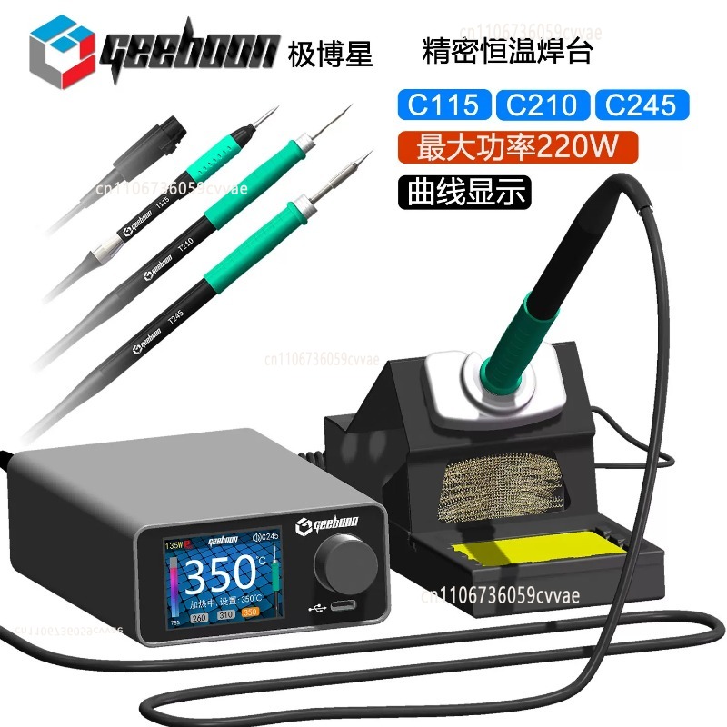 TC22 240W Soldering Station Ki - Electronics Repairing review and price