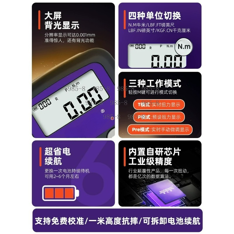 High Precision Digital Torque  - Electronics Repairing review and price