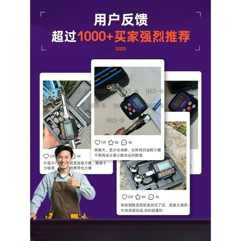 High Precision Digital Torque  - Electronics Repairing review and price