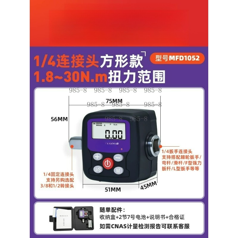 High Precision Digital Torque  - Electronics Repairing review and price